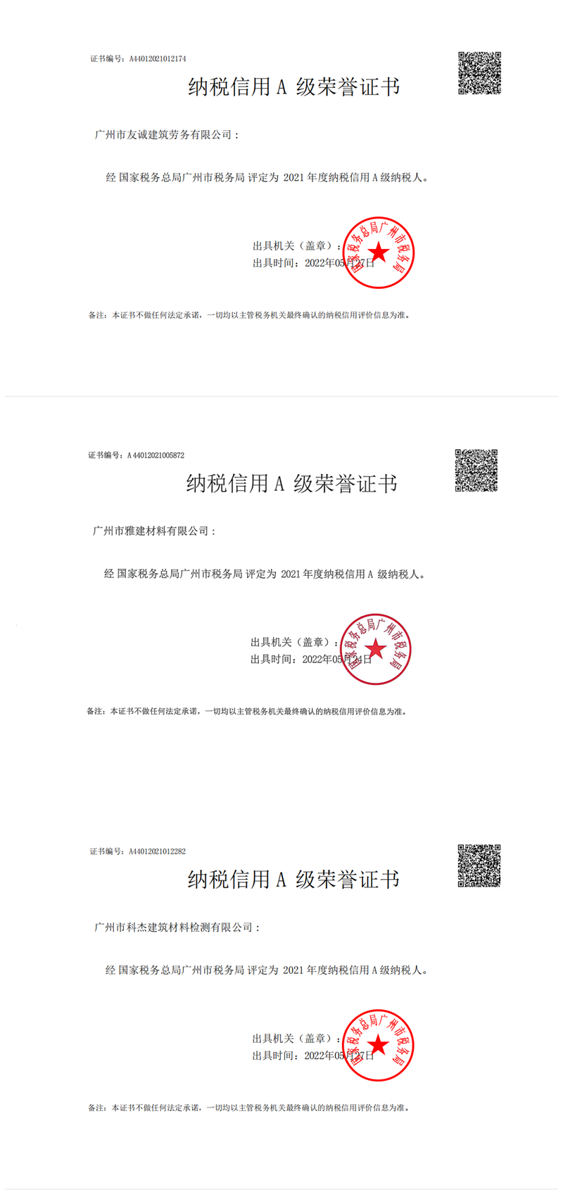 图1_副本.png