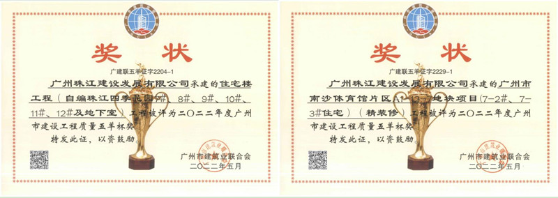 奖状.jpg