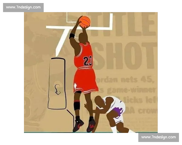 最后一投：乔丹的掌控哲学