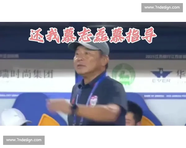 逆转绝杀夜！盐城主帅慕志磊泪洒赛场，鞠躬谢球迷