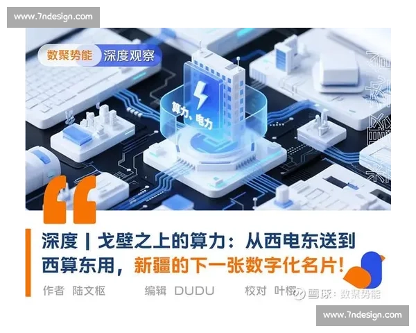 维克vs新时代对决解析技术路线与市场格局的深度观察与未来走向